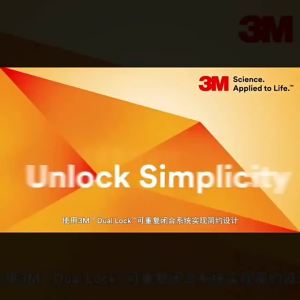 3M | 3M Dual Lock 3M tape SJ3550CF&3551CF&3560 Mushroom Reclosable Fastener 3M Reclosable Fasteners tape