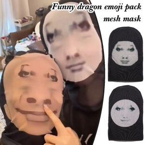 【♡Lovely girls house♡】หน้ากากกันแดดกลางแจ้งหน้ากากคอสเพลย์อีโมจิป้องกัน3D ตลก