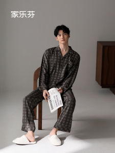 JIALEFEN | Mens Cotton Long Sleeve Plaid Loungewear Four Seasons Use