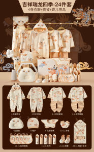 ชุดเสื้อผ้าเด็กแรกเกิด ชุดแฟชั่นฤดูใบไม้ผลิ ชุดวันเกิด เสื้อผ้าเด็กผ้าฝ้าย 20 ชิ้น อุปกรณ์เสริมสำหรับเด็ก หัวเข็มขัด กระดุมเดียว