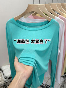 Luxurious Lightweight Sun Protection Shirt Womens round Neck Translucent Summer New Style Lake Blue Cover up T-Shirt
