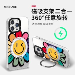 Sunflower Design Phone Case for  16Promax Silicone Protective Shell Magnetic Absorption Stand Female Style Anti-Fall