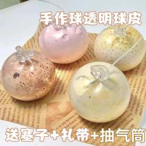 Handmade Slime Ball Skin Soft Silicone 6cm Empty Ball Skin TPR Soft Rubber Squeezable Fun Toy for Teens And Adults