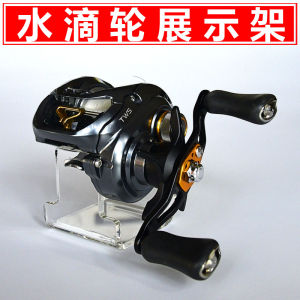 Giá Đỡ Vòng Đĩa Thả Nước Ngoài Trời Lure Display CQ Máy Câu Cá Phụ Kiện Giá Đỡ Dây Câu Vòng Đĩa Máy Câu Cá