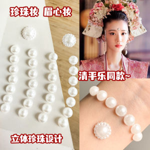 Pearl Facial Decorations 3D Drill Ancient Chinese Style Makeup Stickers for Hanfu Face Decoration Beauty Adhesives