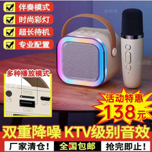 Family Edition KTV Sound System Set with Bluetooth Microphone Integrated Sound Card High Power Neodymium Magnet Speakers