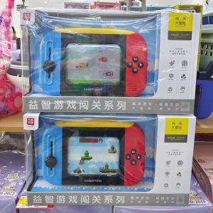 Lezhi Youpin Handheld Game Machine Nostalgic Entrance Adventure Artificial Toy Thinking Training Kids Gift Large