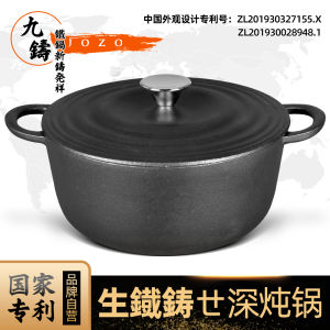 Non-Stick Enamelless Cast Iron Pot Stove Top Gas Burner Rice Cooking Pot Slow Cooker Multi-Functional Kitchenware