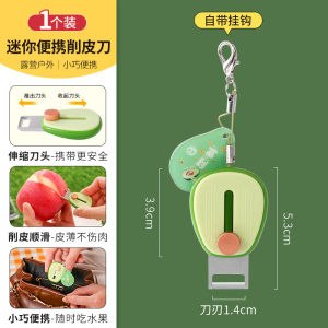 Portable Mini Retractable Stainless Steel Fruit Peeler Sharp Kitchen Tool for Outdoor Use Always Ready to Remove Skin