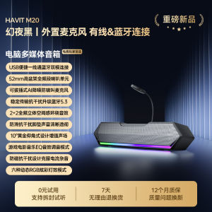 Gaming Computer Speakers Bluetooth USB Desktop Laptop Mini Loudspeaker Home Use Desktop Computer Multimedia Sound Box