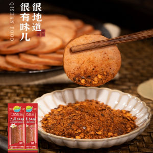 Zhihen Vegetarian Sausage High Protein Soy Meat Snack Room Temperature Long Shelf Life Chinese Vegetarianism Food 200g