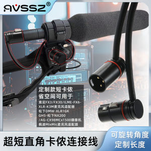 AVSSZ XLR Handle L-Shaped Bend Cannon Public to Mother Microphone Audio Line Short Plated Gold FX3 Balanced Line Pure Copper