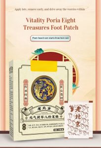Li Shizhen Poria Foot Patch Eight Precious Yuan Qi Moxibustion Foot Patch Foot Care Fever Patch