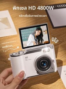Panpuri | Digital Camera for Graduation Gift for Girls