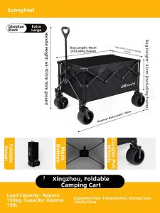 SUNNY FEEL | Folding Large Capacity Camping Cart