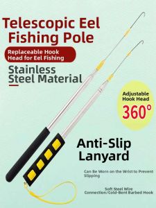ZHENMIAO | Telescopic Eel Fishing Hook Hard Tube
