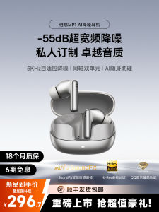 Baseus Mp1 Wireless Bluetooth Earphones In-Ear Noise Reduction Smart Translation Government Subsidy New 2025 Model