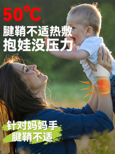 White Steam Heat Therapy Wristband for Postpartum Mothers Relief Tendon Sheath Heating Pad Mommy Hand Support Bracelet