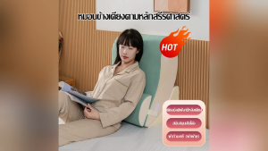 หมอนกันกรดไหลย้อน ปรับองศาเอนนอนได้ วัสดุไฮเปอร์เมมโมรี่โฟม ในเซ็ตมี 4 ชิ้น ส่งเสริมการไหลเวียนของเลือด วัสดุไฮเปอร์เมมโมรี่โฟม