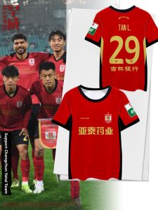 HanWei | Professional Quick Dry Football Jersey Half-sleeve