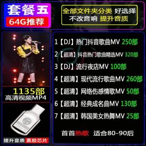 Car TypeC Dual Interface Music USB Flash Drive High Sound Quality Lossless Audiobooks for Mercedes Audi Volkswagen