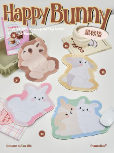 ปุ่มเมาส์ยางรูปกระต่ายน่ารักพิมพ์ลายการ์ตูนทรงไม่สมมาตรขอบล็อกปุ่มเมาส์ยาง Halostudio แบรนด์ Pumzika Original