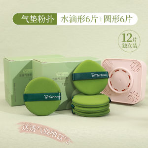Double-Sided Brainbow Air Cushion Foundation Sponge Puff Dry Wet Use Non-Powder Eating for Loose Powder Compact Foundation Liquid Base