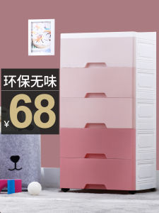 Home Use Plastic Storage Cabinet 42cm Drawer Type Organizer Five Drawers Childrens Wardrobe High Edge Storage Box for Living Room