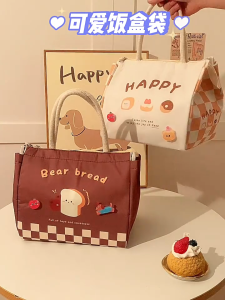 Insulated Lunch Bag for Kids School Students Large Capacity Portable Lunch Box Bag Tote Bento Bag Cartoon Cute Lunch Bag Canvas Bags Fresh Handbag Large Capacity Waterproof Thermal Lunch Box Insulated Bag