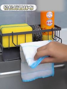 Kitchen Storage Rack Sponge Holder Kitchen Rack Organizer Countertop Organizer Plastic Sink Storage Shelf Sponge Drain Storage