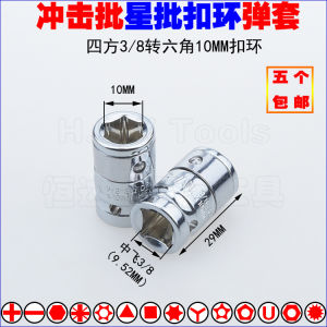 S2 Steel Twelve Corner Wrench Screwdriver Head Hexagonal Socket Impact Driver Bit Pentalobe Screwdriver Bit Set Tool Hardware