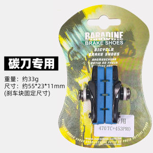 Bộ Phanh Đĩa Carbon Bằng Sợi Vải Phong Cách Đường Phố Dành Cho Xe Đạp Đua Đường Trường Bộ Phụ Kiện Xe Đạp Phanh Đệm Gỗ Mềm