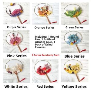 MUDIAN | Eternal Flower Dried Flower Materials Package DIY Simple Decoration