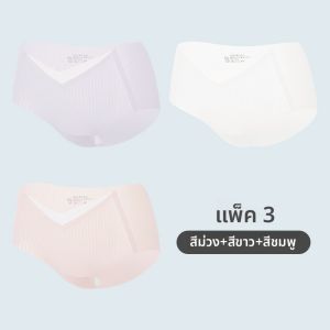 MiiOW | กางเกงชั้นในผ้าไหมน้ำแข็งสำหรับผู้หญิงเอวกลางบางเฉียบไร้ตะเข็บสัมผัสเนื้อผ้าทอแบบไร้ตะเข็บผ้าฝ้ายบริสุทธิ์กางเกงชั้นในระบายอากาศได้ดี