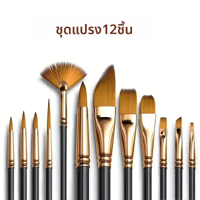 12 ชิ้นชุดแปรงขนไนลอน แปรงไนลอนแบนแปรงสีน้ําแปรงทาสีน้ํามันสําหรับศิลปินสมัครเล่นภาพวาดอะคริลิค