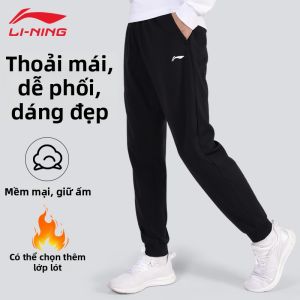 Li-Ning | Warming Fleece Multi-Sport Pants for Men