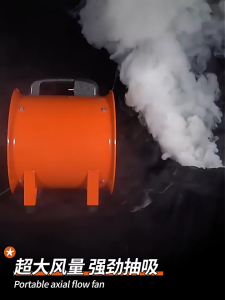 8/10/12 Inch Industrial Cylinder Ducting Exhaust Fan Blower Portable Ventilator for kitchen garage work shop etc