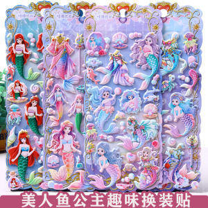 WATAIYOUSHANG | 3D Bubble Changeable Clothes Stickers