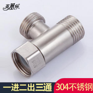 Three-Way Water Distribution Valve One-Switch Two-Way Angle Valve Water Distributor Faucet One Divided into Two Active Adapter 304 Stainless Steel