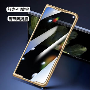 Ultra-Thin Glass Phone Case for OPPO Find N3/N2 Full Cover Anti-Fall High Definition Privacy Protection Integrated Design