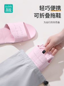 Travel Portable Foldable Slippers Beach Shoes Airplane Hotel Travel Product Men and Women Bathing Sandals Non Slip Business Trip