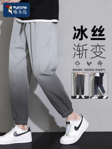 TUCANO Summer Ice Silk Loose Cuffed Thin Quick Dry Cool Feeling Sports Casual Pants Mens Loose Fit Baggie Trousers