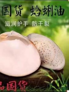 Móng Tay Nước Hoa Hồng Cua Cá Heo Mới Về Trung Quốc Làm Mềm Mại Nhanh Thấm Nhẹ Không Dính Dụng Cụ Làm Đẹp Móng Tay Và Gọt Ngà