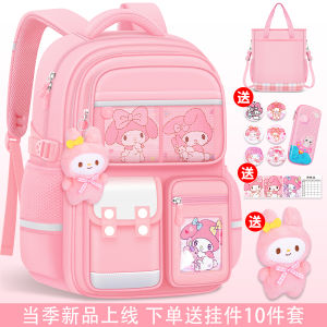 Kuromi Student Backpack Large Capacity Lightweight Spine Protection Female Version Elementary School Bag for Grades One to Six
