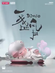 DIMOO STORIES IN THE CUP SERIES FIGURES