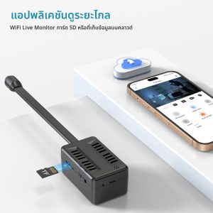 กล้องอินเตอร์เน็ตไร้สาย 1080P 2.4G WIFI USB ชาร์จใหม่ได้พร้อมแบตเตอรี่ 2000mAh การตรวจจับความเคลื่อนไหว การตรวจสอบระยะไกล การดูแอพ