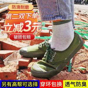 Authentic Liberation Shoes Mens Construction Site Wear Resistance Non-Slip Summer Breathable High-Low Top Canvas Military Training Farm Yellow Ball Rubber Shoes Women