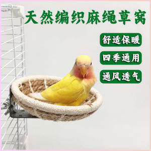 ที่อยู่อาศัยของนกหยวกฤดูใบไม้ร่วงที่แขวนอยู่สำหรับทุกฤดูกาล อุปกรณ์เสริมที่จำเป็นสำหรับทุกชนิดของนก เครื่องประดับสำหรับตู้นก