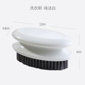 Soft Bristle Laundry Shoe Brush for Cleaning Clothes Multi-Functional Hard Bristle Board Brush Special for down Jackets Home Use