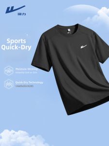 Warrior | Moisture-wicking Antibacterial UV-protective Ice Filament Summer T-shirt 5/8 Sleeve